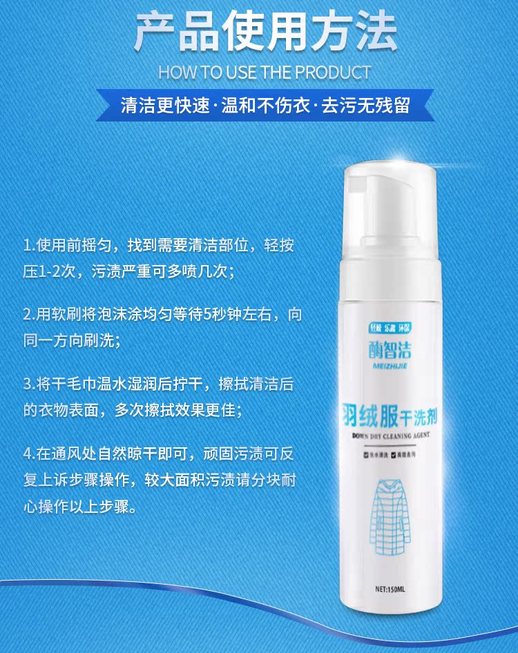 thuốc tẩy mốc Mới xuống áo khoác khô chất làm sạch quần áo cotton miễn phí giặt bọt làm sạch quần áo gia đình để vết dầu tạo tác nhân làm sạch - Dịch vụ giặt ủi thuốc tẩy quần áo cho trẻ sơ sinh