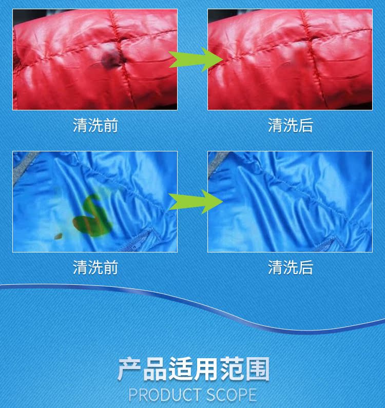 Mới xuống áo khoác khô chất làm sạch quần áo cotton miễn phí giặt bọt làm sạch quần áo gia đình để vết dầu tạo tác nhân làm sạch - Dịch vụ giặt ủi nước tẩy mốc quần áo