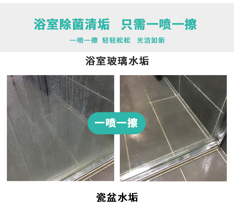 2 phòng tắm đóng chai tẩy rửa chất tẩy rửa vòi hoa sen bồn tắm phòng tắm kính nước vết bẩn làm sạch gạch - Trang chủ vien tay long giat