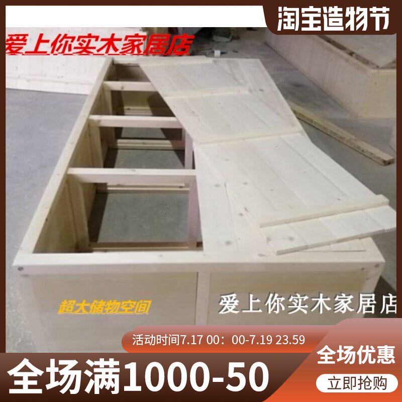 Simple modern tatami bed High box bed Storage bed Storage bed 1 5 meters 1 8 meters bed board bed frame Bay window customization