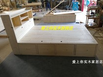 Solid wood box storage bed 1 8 meters pine high box bed Childrens storage bed with headboard Tatami floor customization