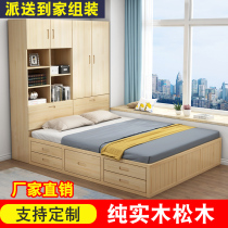 Solid wood bed Wardrobe one-piece combination Modern simple storage bed Multi-functional small apartment Pine tatami bed customization