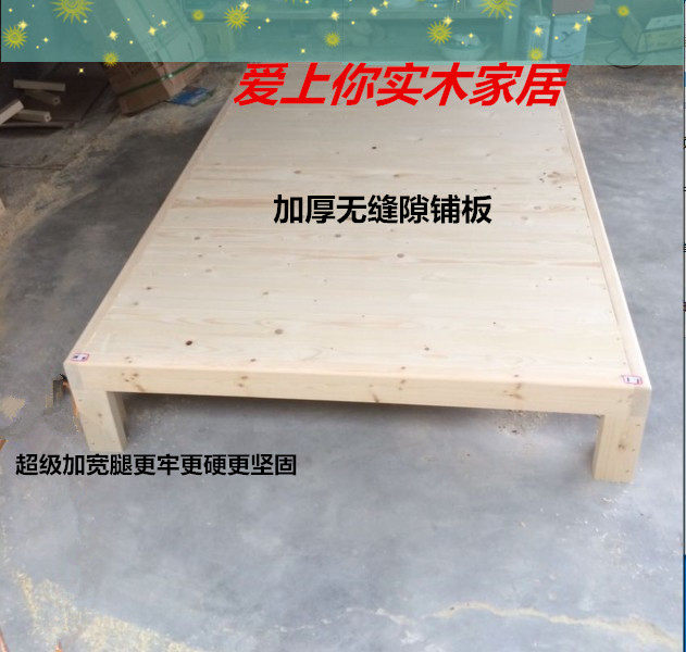 Special price solid wood bed frame tatami children parquet bed widening lengthened bed plate single bed double bed customizable