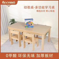 Kindergarten tables and chairs childrens preschool education tables and chairs set home learning multi-functional desk baby toys long table and chairs