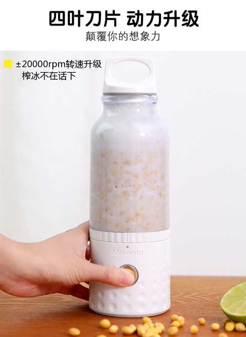 máy xay cua đồng 2019 mới thiểu số cốc nước trái cây điện máy ép trái cây cầm tay tự động khuấy nước ép cốc cốc sạc USB - Máy ép trái cây máy ép hoa quả savtm