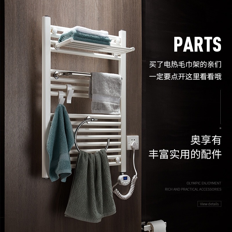 Woesom Electric Towel Rack Accessory Series/Smart Thermostat/Hook/Hanging Rod/Storage Rod Rack
