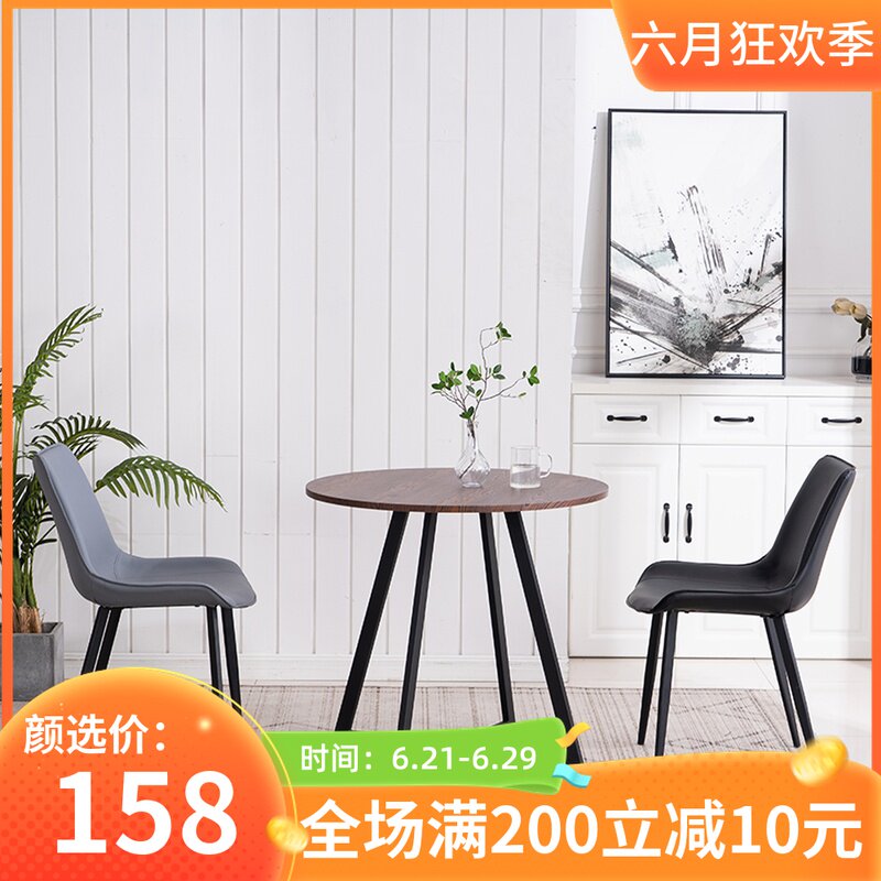 Modern simple light luxury Eames home office dining chair Nordic backrest student leisure lazy book desk chair