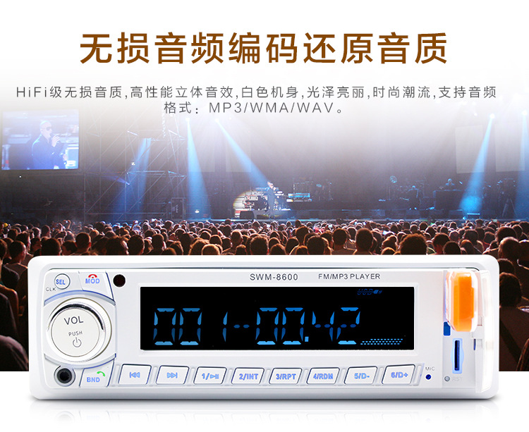bộ thu sóng wifi từ xa Guardian Dragon 8600 Car MP3 Card Bluetooth MP3 Bộ khuếch đại kỹ thuật số Xe mp3 Máy nghe nhạc u Đĩa Radio - Trình phát TV thông minh cục modem wifi