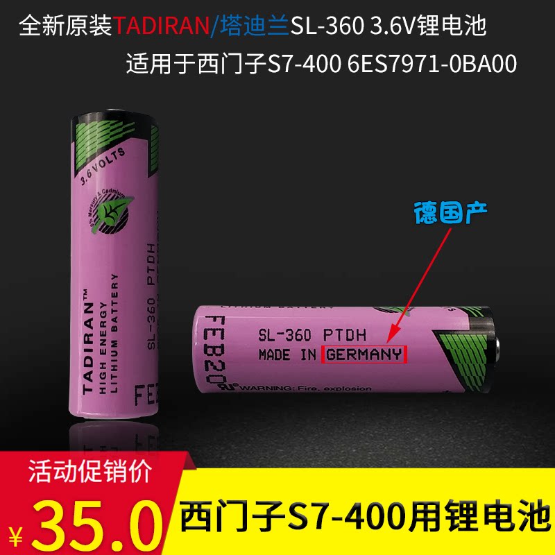 Germany TADIRAN SL-360 3 6V lithium battery for Siemens S7-400 6ES7971-0BA00