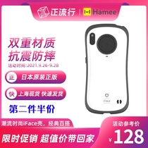 Hamee genuine iFace is suitable for Huawei mate30 Pro simple business small waist anti-drop case