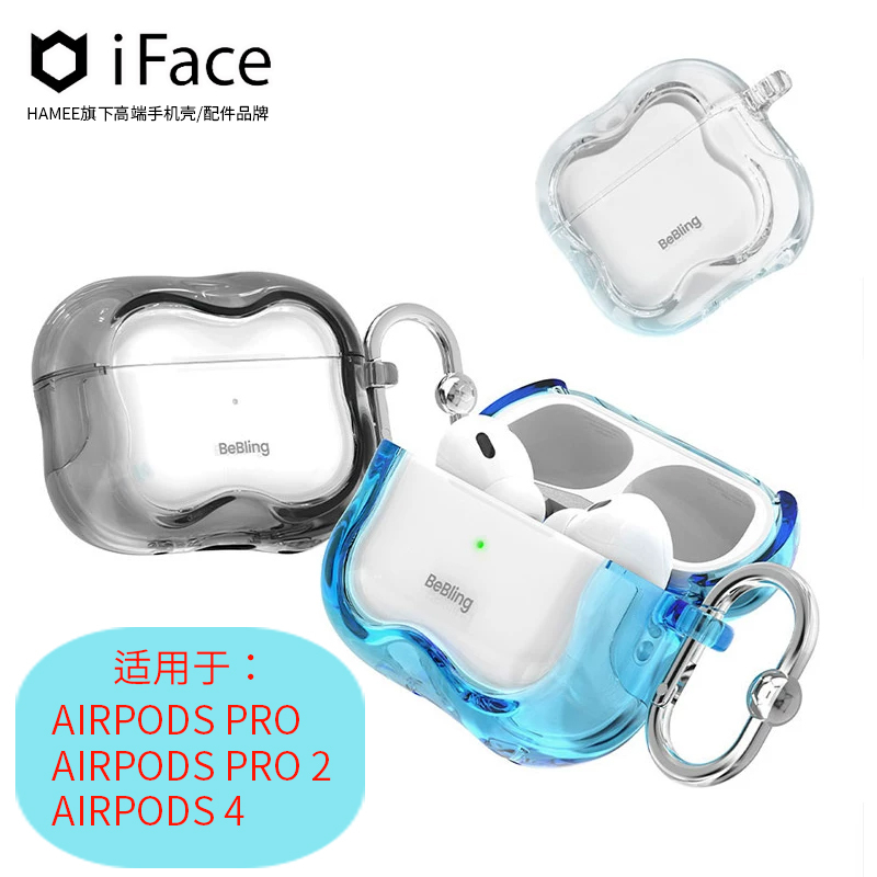 Iface Transparent Shiny Anti-Drop Earphone Case Suitable for AirPods Pro2/1 Generation Airpods4 Hard Shell Earphone Protective Case, Tightly Fitting, Anti-Slip, Dustproof, Diy-Friendly, Girly Bebling Iface Transparent Shiny Anti-Drop Earphone Case Suitable for AirPods Pro2/1 Generation Airpods4 Hard Shell Earphone Protective Case, Tightly Fitting, Anti-Slip, Dustproof, Diy-Friendly, Girly Bebling