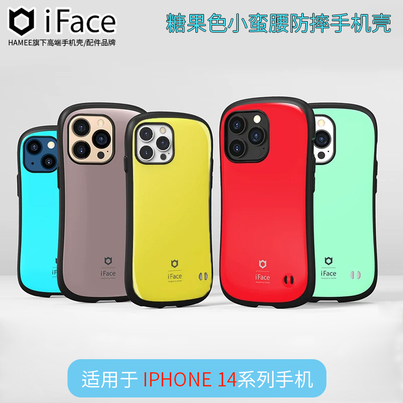 Iface Is Suitable for Apple iPhone 14 Plus Pro Max Mobile Phone Case, Japanese and Korean Iface Small Waist Candy Color Anti-Fall Mobile Phone Protective Case