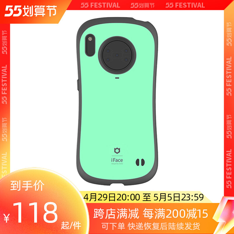 Hamee Genuine IFace Applies to Huawei mate30 Pro minimalist business small brute waist anti-fall mobile phone protection shell