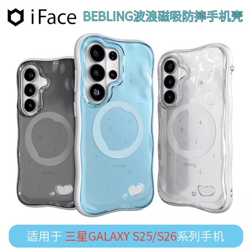 Iface Shiny Bebling Wave Magnetic Shockproof Phone Case for Samsung Galaxy S26 Ultra Phone Protective Cover Hamee Iface Shiny Bebling Wave Magnetic Shockproof Phone Case for Samsung Galaxy S26 Ultra Phone Protective Cover Hamee
