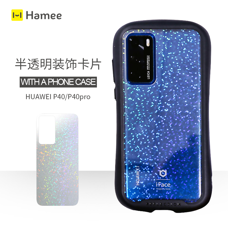 Hamee For Huawei p40 P40proiFace Case Translucent Shiny Phone Decoration Card Non-Adhesive