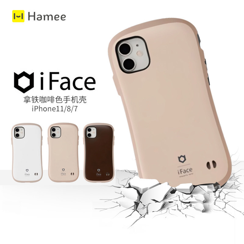 Suitable for Apple iPhone 11 8 7 SE Japan HameeiFace Fashion Brown Anti-Shatter Phone Case