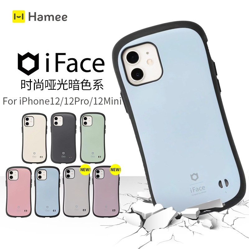 Compatible with Apple iPhone12Pro 12mini Japanese HameeiFace Advanced Dark Color Matte Phone Case