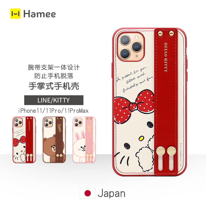 Suitable for Apple iPhone11 11Pro Max Cute LINE kitty Bracket Wristband Anti-falling Mobile Phone Case