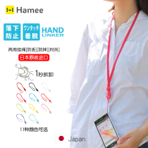 Hamee Japanese Korean genuine HandLinker putto finger ring rope detachable neck lanyard mobile phone lanyard