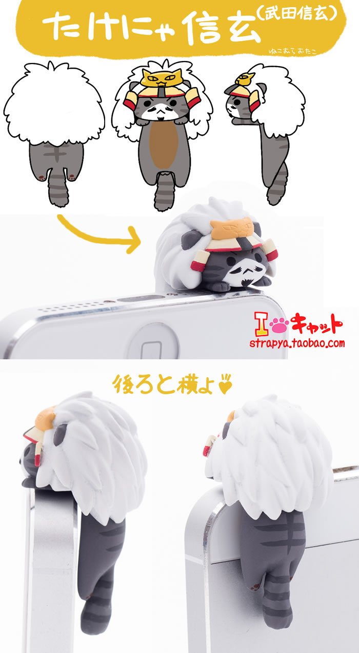 Connecteur pour téléphone portable - Ref 317677 Image 13