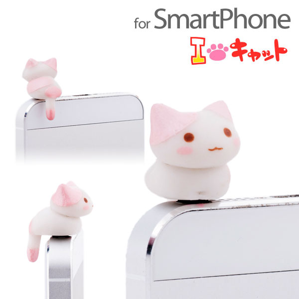 Connecteur pour téléphone portable - Ref 321404 Image 8