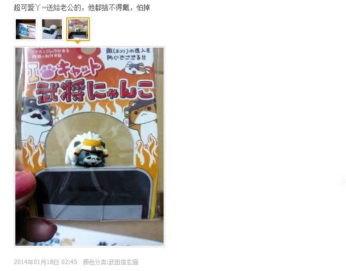 Connecteur pour téléphone portable - Ref 317677 Image 23