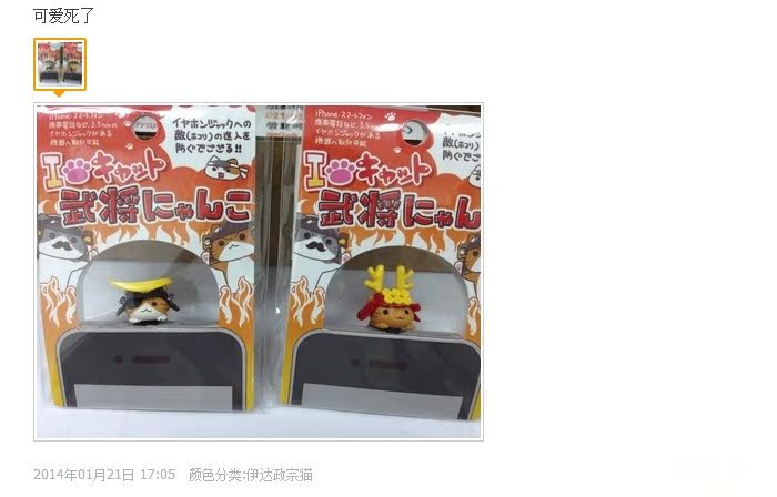 Connecteur pour téléphone portable - Ref 317677 Image 22