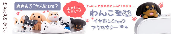 Connecteur pour téléphone portable - Ref 321404 Image 21