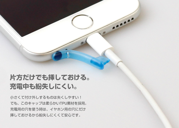 Connecteur pour téléphone portable - Ref 318611 Image 8