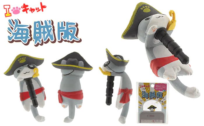 Connecteur pour téléphone portable - Ref 321818 Image 8