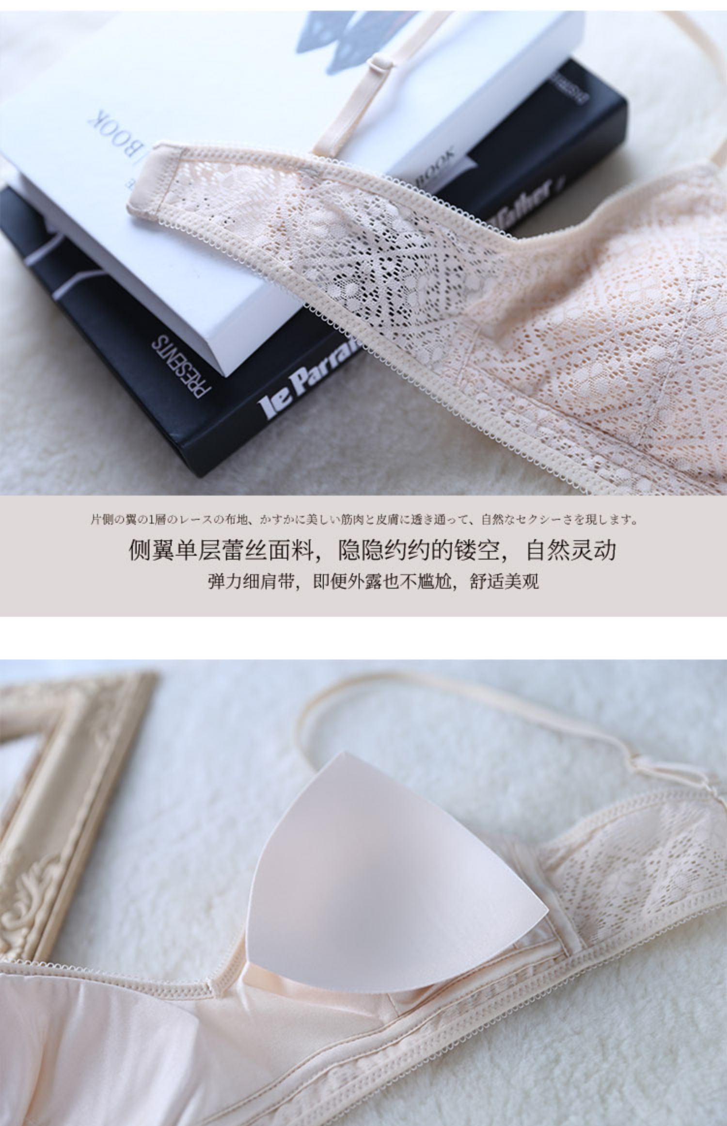 夏季薄款 少女蕾丝法式美背 透气蚕丝内衬真丝内衣无钢圈文胸bra详情13