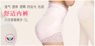 Slip jeunesse FIMAGE en spandex - Ref 640038 Image 11