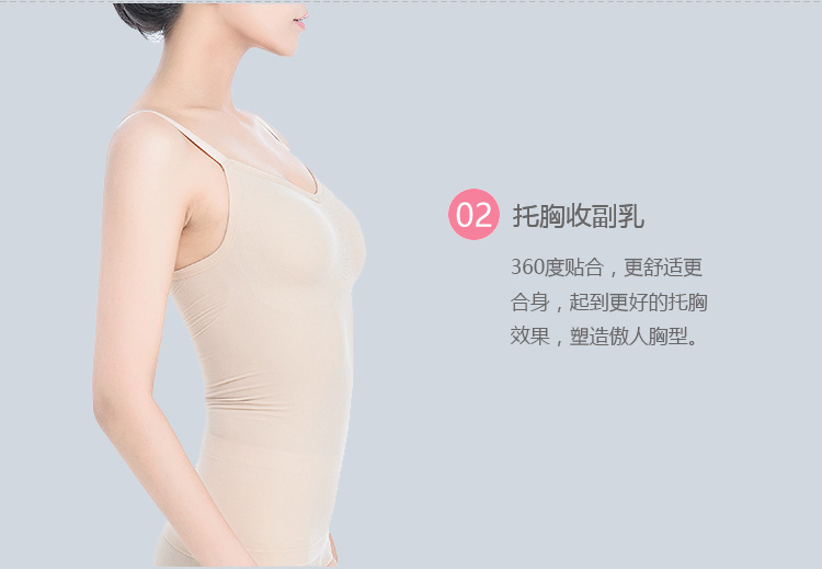 Cơ thể mảnh mai cơ thể eo đơn giản eo phụ nữ cơ thể bộ sưu tập ngực phó mặc sữa sau eo eo vest băng quấn ngực