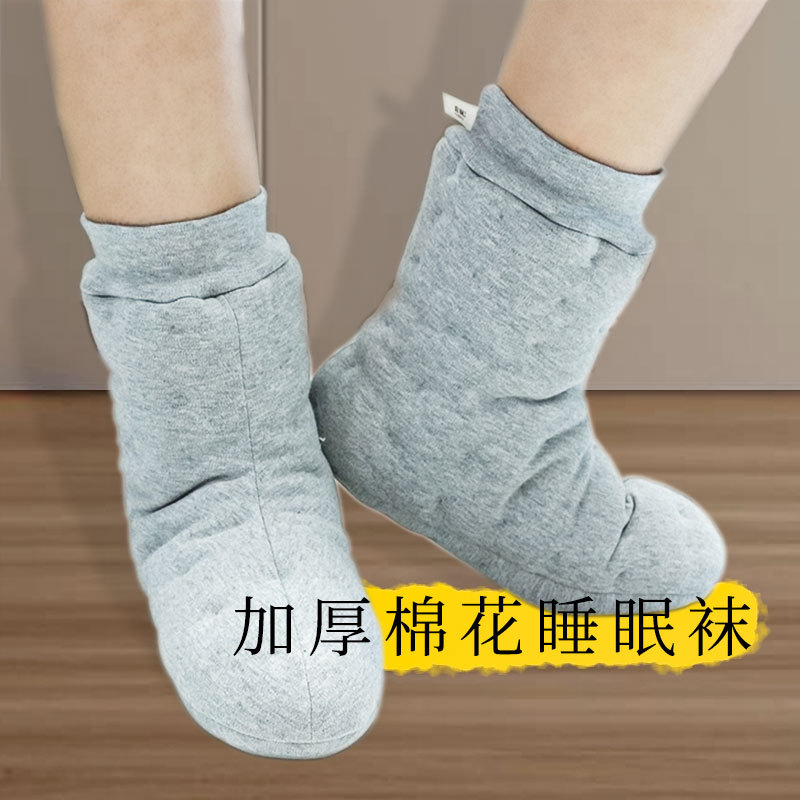 Winter, Spring and Autumn Thickened Men's and Women's Handmade Cotton Short Socks for Home Sleeping, Foot Warmers, Ankle Warmers, Pure Cotton Socks