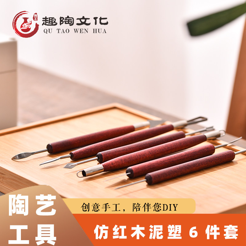Interesting Pottery Imitation Red Wood Clay Plastic 6 Pieces Students Handmade Diy Pottery Art Tool Finely Carved Oil Clay Soft Pottery Adobe Tools