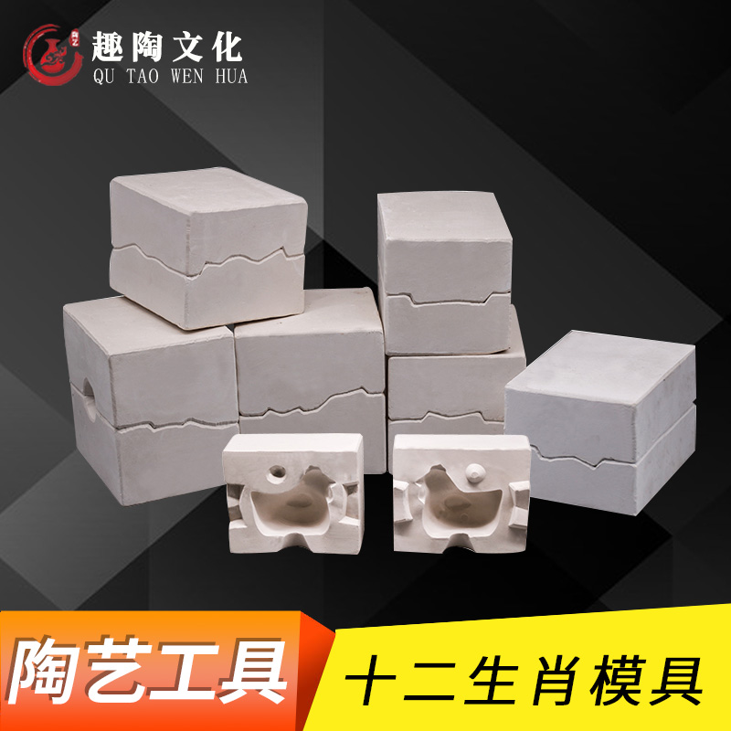 Interesting pottery art 12 zodiac plaster mold ceramic diy mold animal cartoon plaster overturning die-casting pottery molds