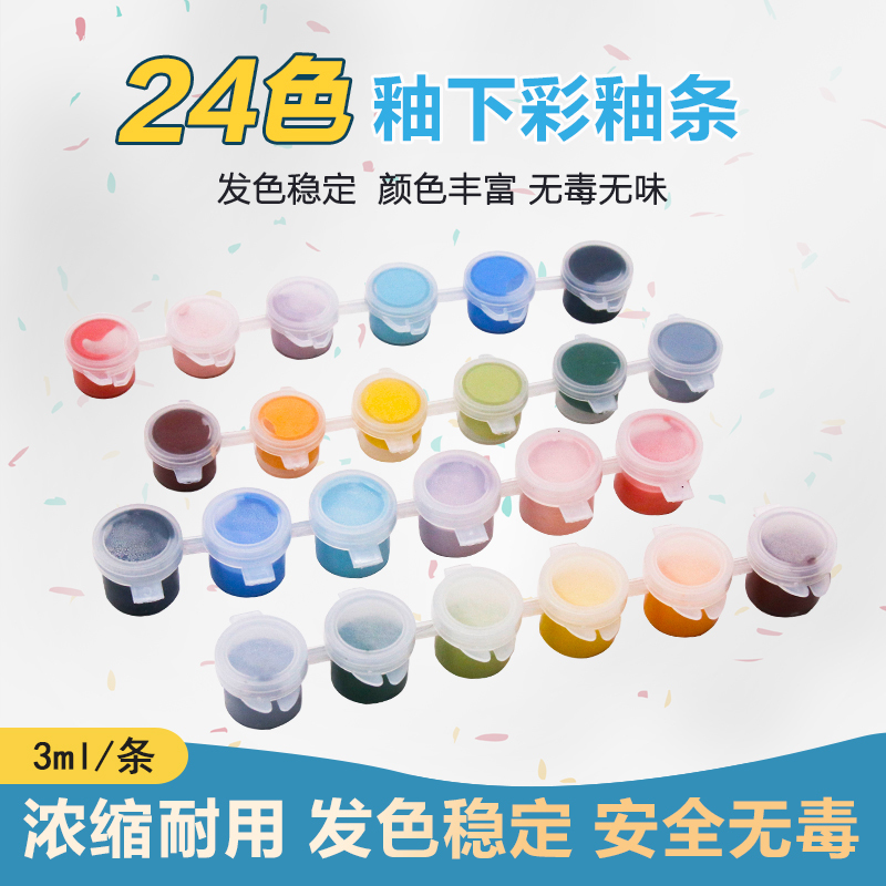 Ceramic Underglaze Painting Pigments, Medium-Temperature Glaze, 24-Color Strips, Concentrated Agent, Special for Blank Pottery, Mini Strips