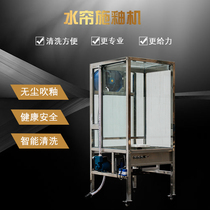 Fun pottery glazing machine water curtain type dust-free circulation glaze blowing room glazing equipment spray glaze room glaze blowing machine ceramic equipment