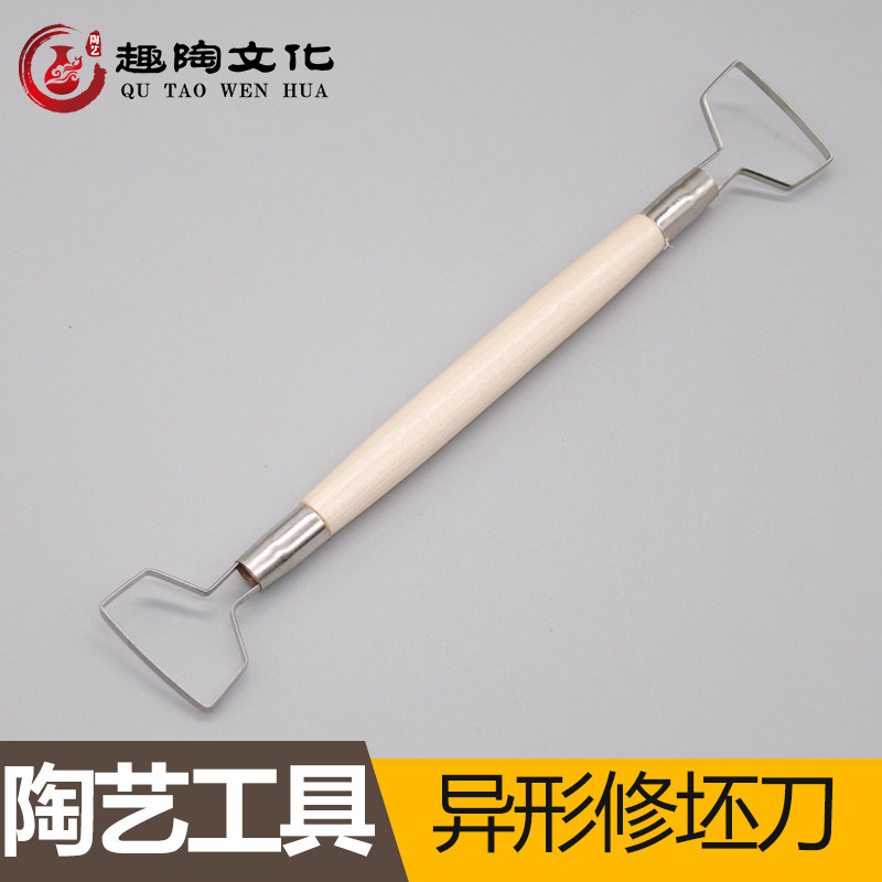 Pottery Tool Stainless Steel Double Head Repair Blank Knife Single Branch Soft Pottery Clay Oil Clay Sculpture Tool Clay Detail Repair Adobe