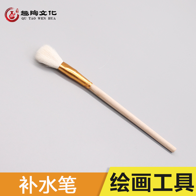 Ceramic replenishment pen ash pen dip pen pen pen ceramic ceramic ceramic ceramic painting glaze painting tool