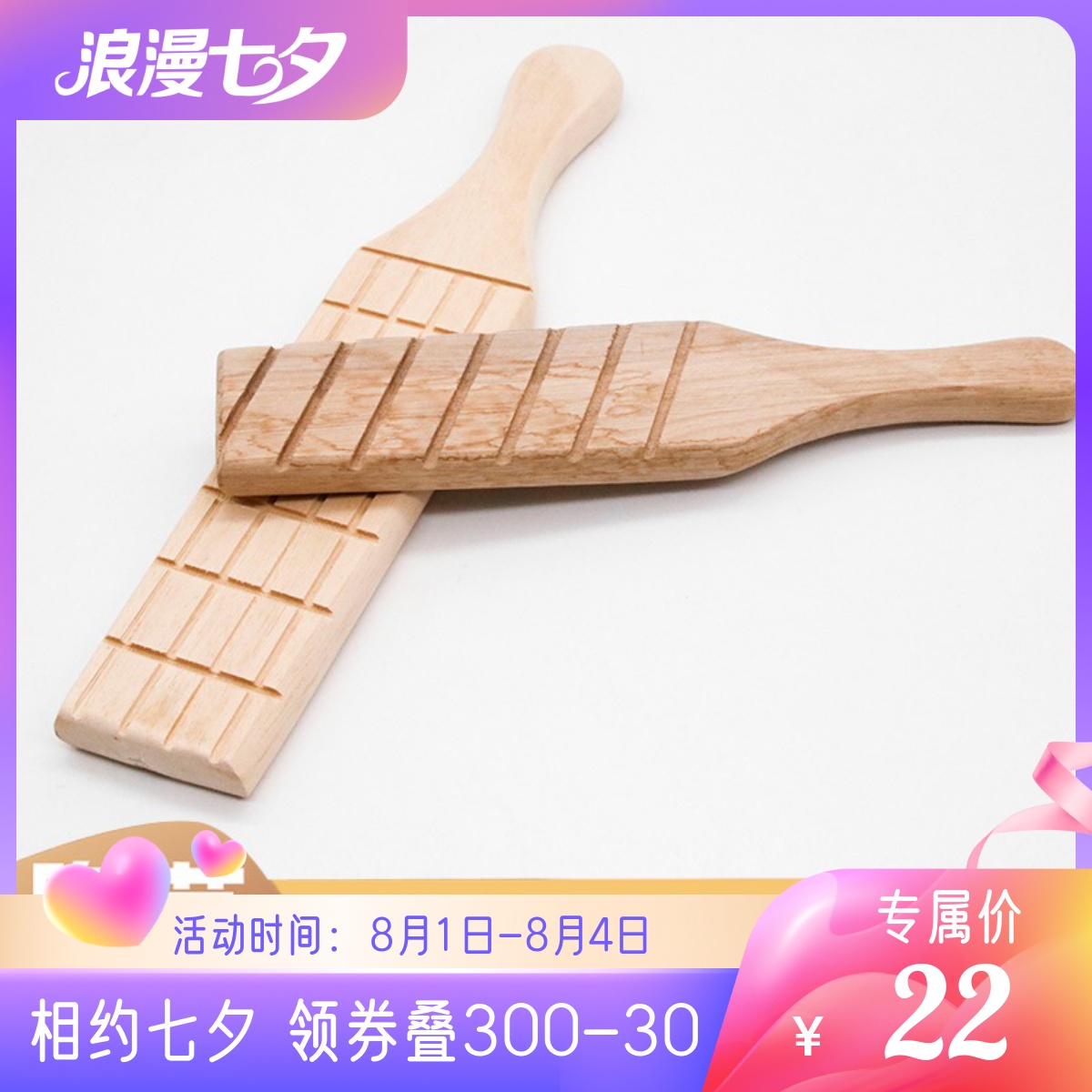 Pottery Tool Solid Wood Pat Mud Wood Tazi Child Clay Pat Bamboo Clapper Sculpture Square Pat Clay Plastic Clay Sheet Figuration
