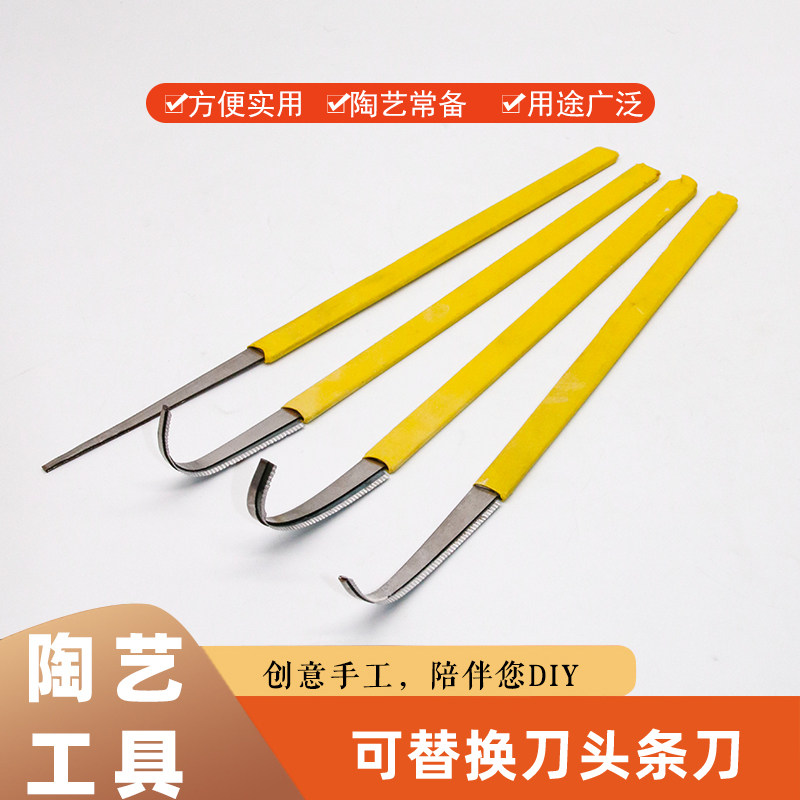 Fun Pottery Art Tool Bar Knife Stainless Steel Material Replaceable Tool Bit Strip Knife Adobe Knife Adobe Tool adobe blade