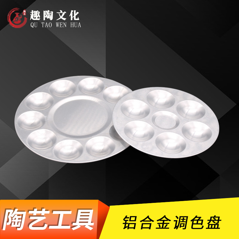 Pottery Pigment Palette Students with 3D Palette Painting Panel China Watercolor Chalk Penbox Pigment