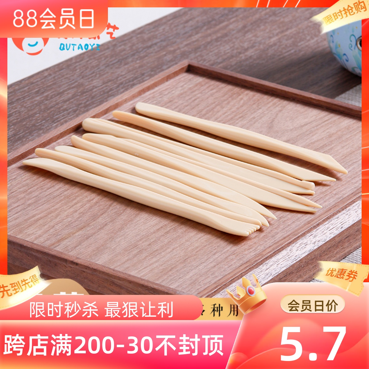 Soft ceramic plastic clay plastic cutter 10 pieces of mud plastic pottery tool soft clay clay sludge rubber mud shaping tool