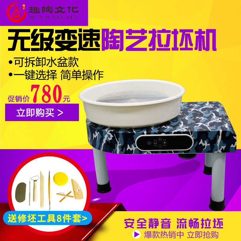 Pottery pull machine for adult children's rough machine household pottery equipment for teaching special ceramic equipment pulling machine