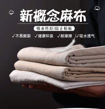 麻布黄白陶艺工具陶泥捏塑DIY桌布幼儿园陶艺课堂肌理制作粗麻布