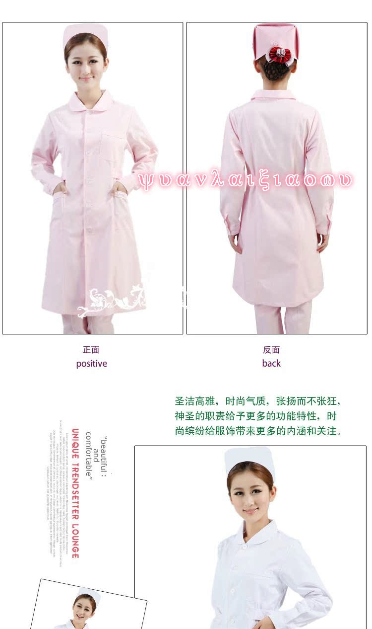 Tenue infirmière - Ref 1856378 Image 12