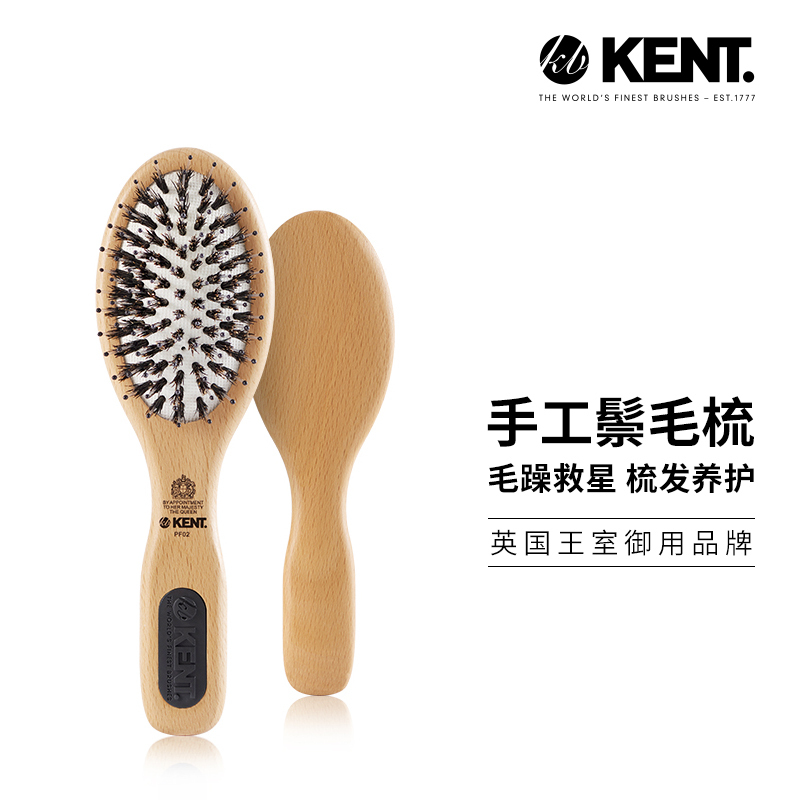 Kent British Imported Comb, Boar Bristle Comb, Gift Comb, Beech Wood Comb, Imported Comb, Hair Smoothing Comb, Massage Comb, Air Cushion Comb