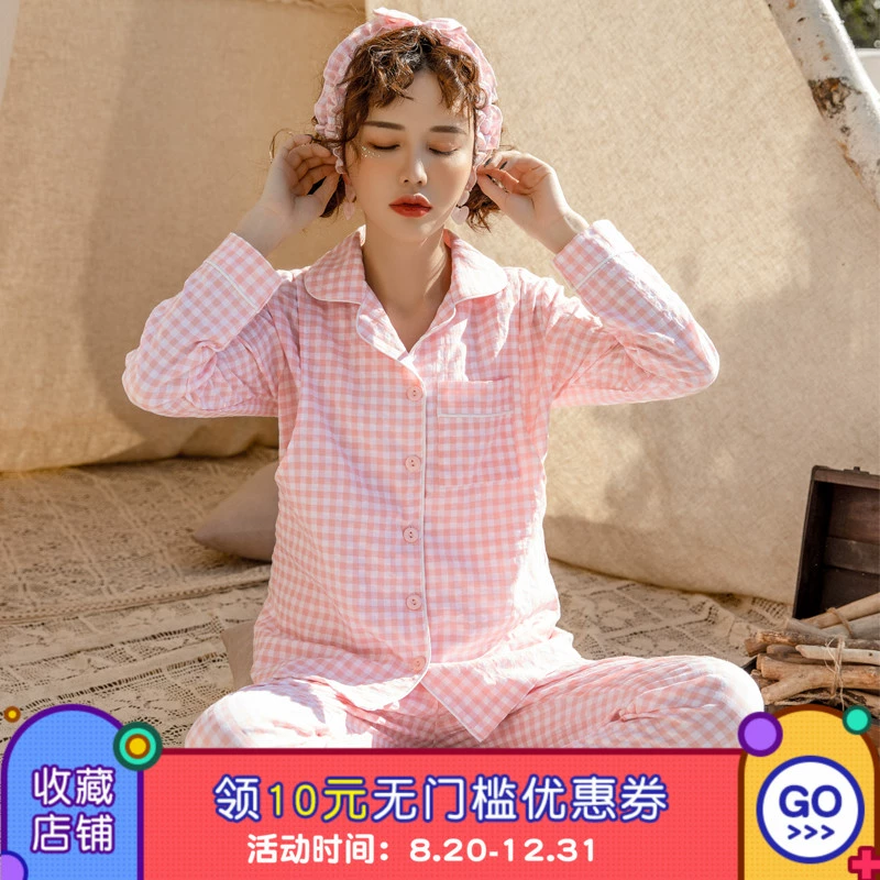 Quần áo cotton mùa xuân và mùa thu cotton sau sinh cho con bú Quần áo phụ nữ mang thai cho con bú phụ nữ thai sản mỏng mùa hè dịch vụ nhà - Giải trí mặc / Mum mặc