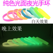 Spot Silicone Hand Ring Pure Color Adult Children Rubber Bracelet Without Wordhand Wristband Active Packet Noctilucent Hand Strap